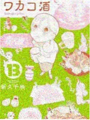 迷宫饭