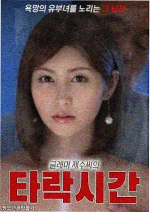 间谍过家家